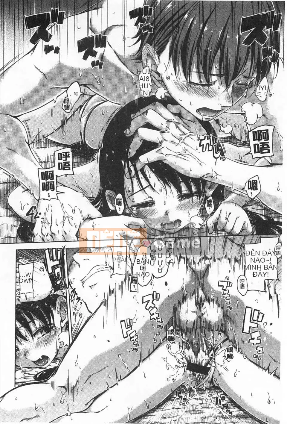 [Hamao] Twinkle Twinkle [Tiếng Trung] [Bản đồ quét bóng tối của gió và đen]