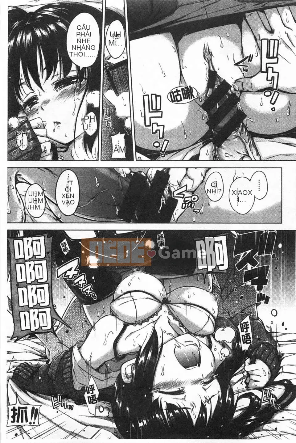 [Hamao] Twinkle Twinkle [Tiếng Trung] [Bản đồ quét bóng tối của gió và đen]