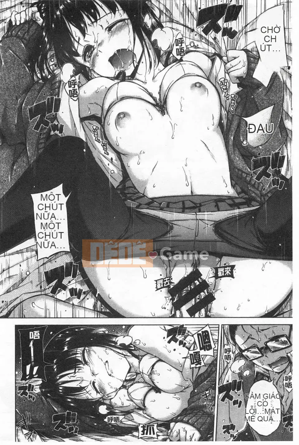 [Hamao] Twinkle Twinkle [Tiếng Trung] [Bản đồ quét bóng tối của gió và đen]