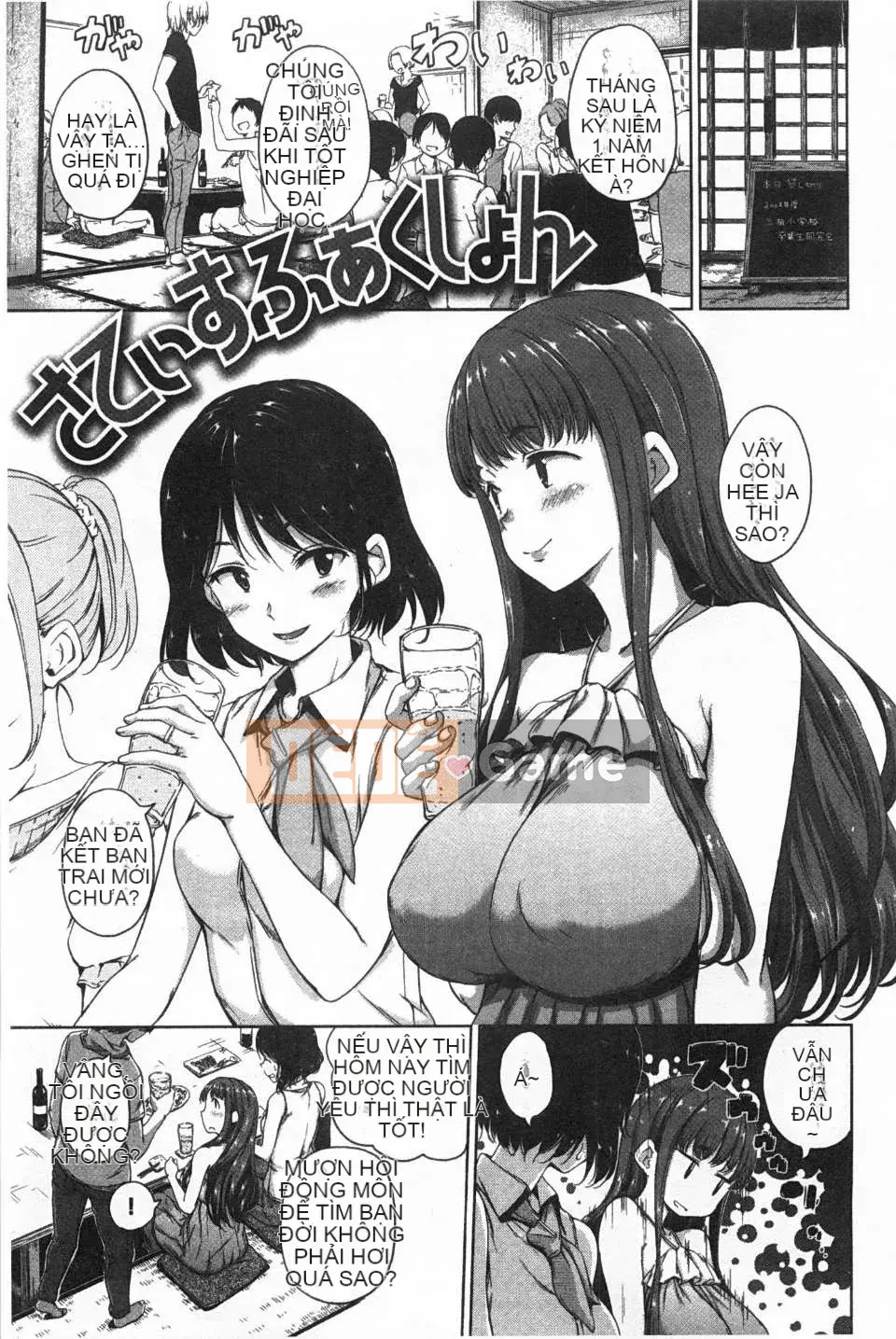 [Hamao] Twinkle Twinkle [Tiếng Trung] [Bản đồ quét bóng tối của gió và đen]