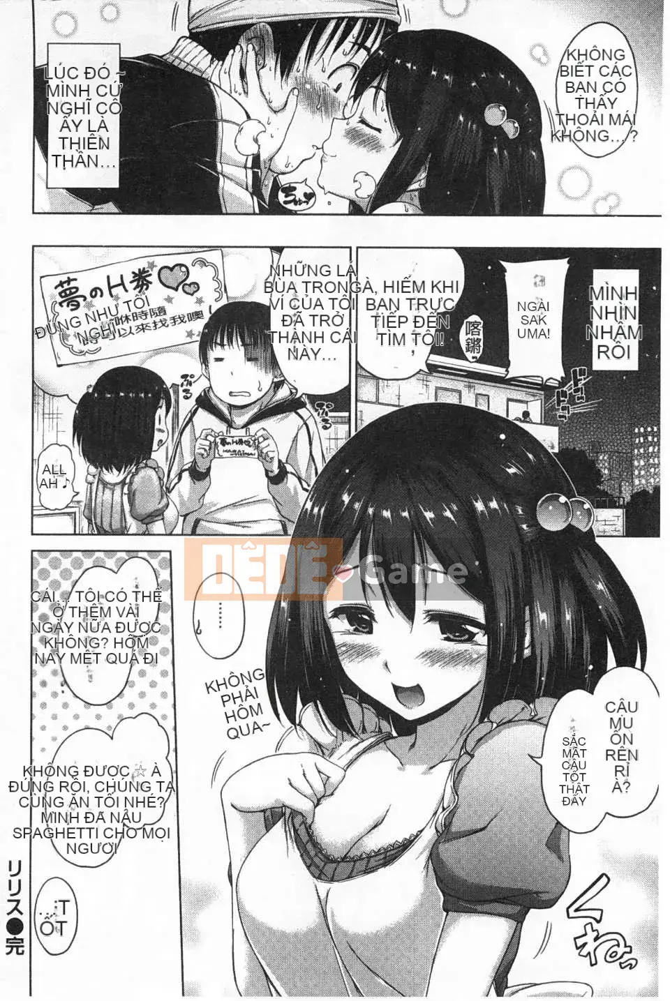 [Hamao] Twinkle Twinkle [Tiếng Trung] [Bản đồ quét bóng tối của gió và đen]