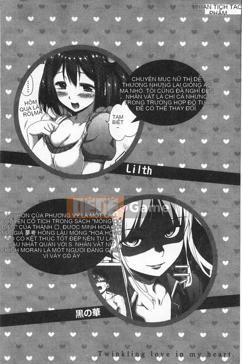 [Hamao] Twinkle Twinkle [Tiếng Trung] [Bản đồ quét bóng tối của gió và đen]