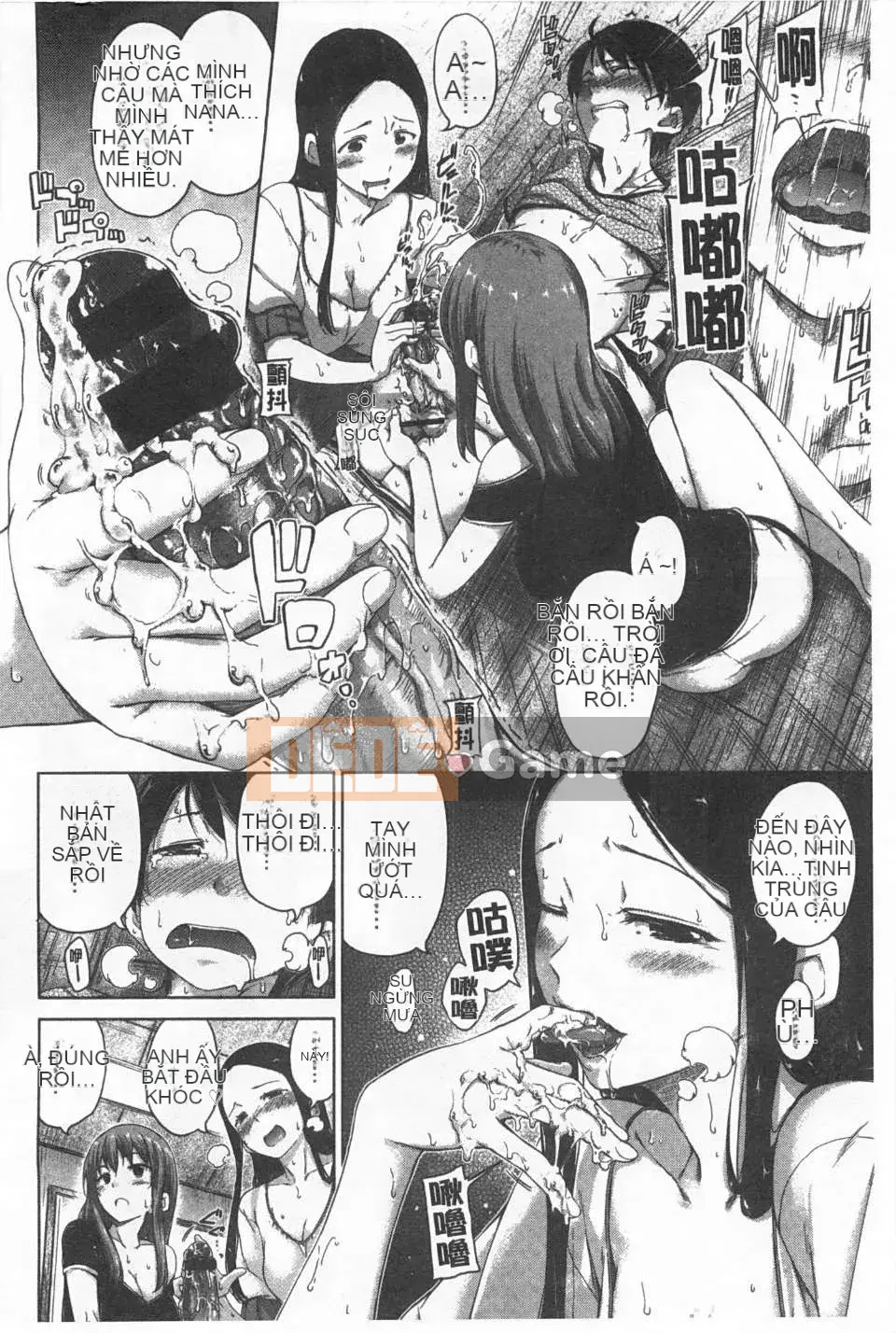 [Hamao] Twinkle Twinkle [Tiếng Trung] [Bản đồ quét bóng tối của gió và đen]