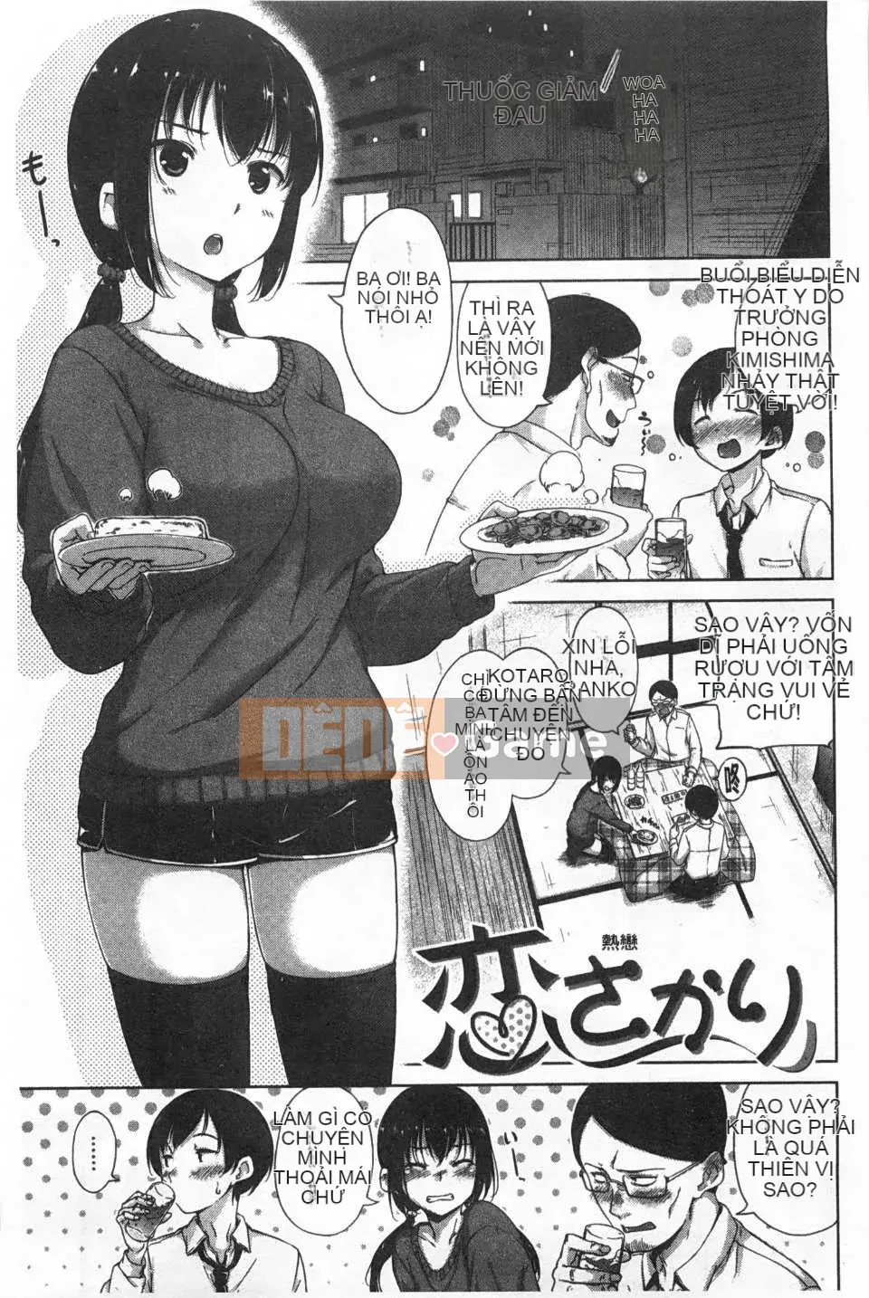 [Hamao] Twinkle Twinkle [Tiếng Trung] [Bản đồ quét bóng tối của gió và đen]