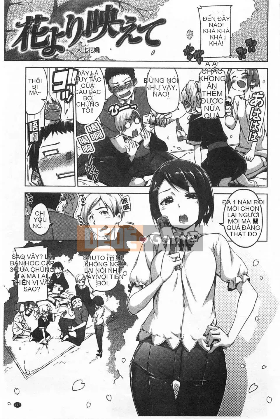 [Hamao] Twinkle Twinkle [Tiếng Trung] [Bản đồ quét bóng tối của gió và đen]