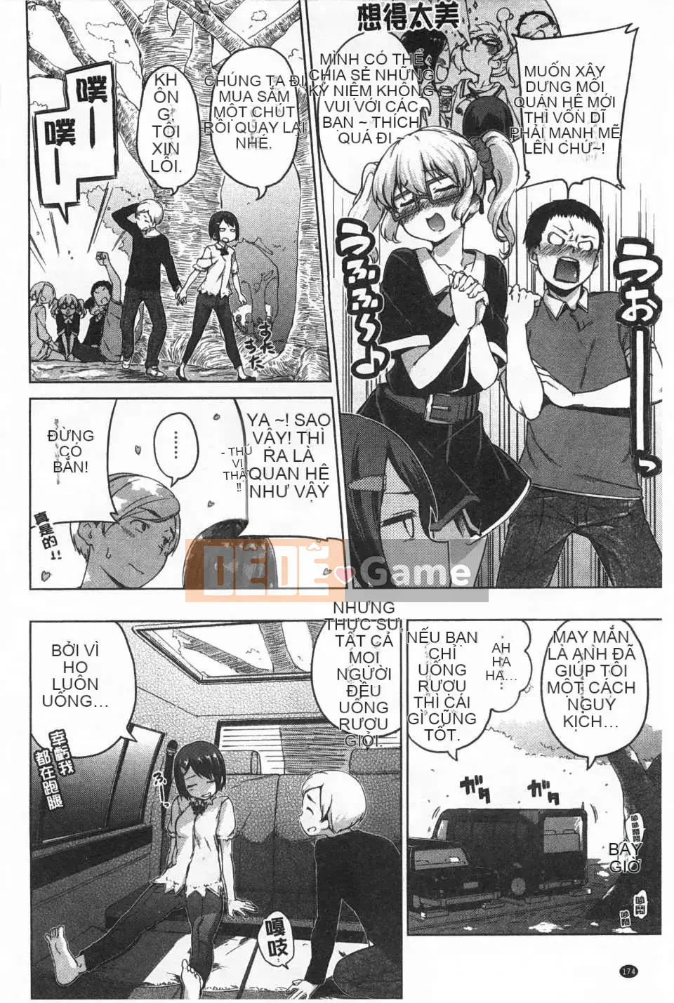 [Hamao] Twinkle Twinkle [Tiếng Trung] [Bản đồ quét bóng tối của gió và đen]