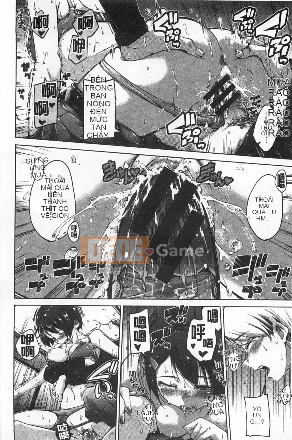 [Hamao] Twinkle Twinkle [Tiếng Trung] [Bản đồ quét bóng tối của gió và đen]