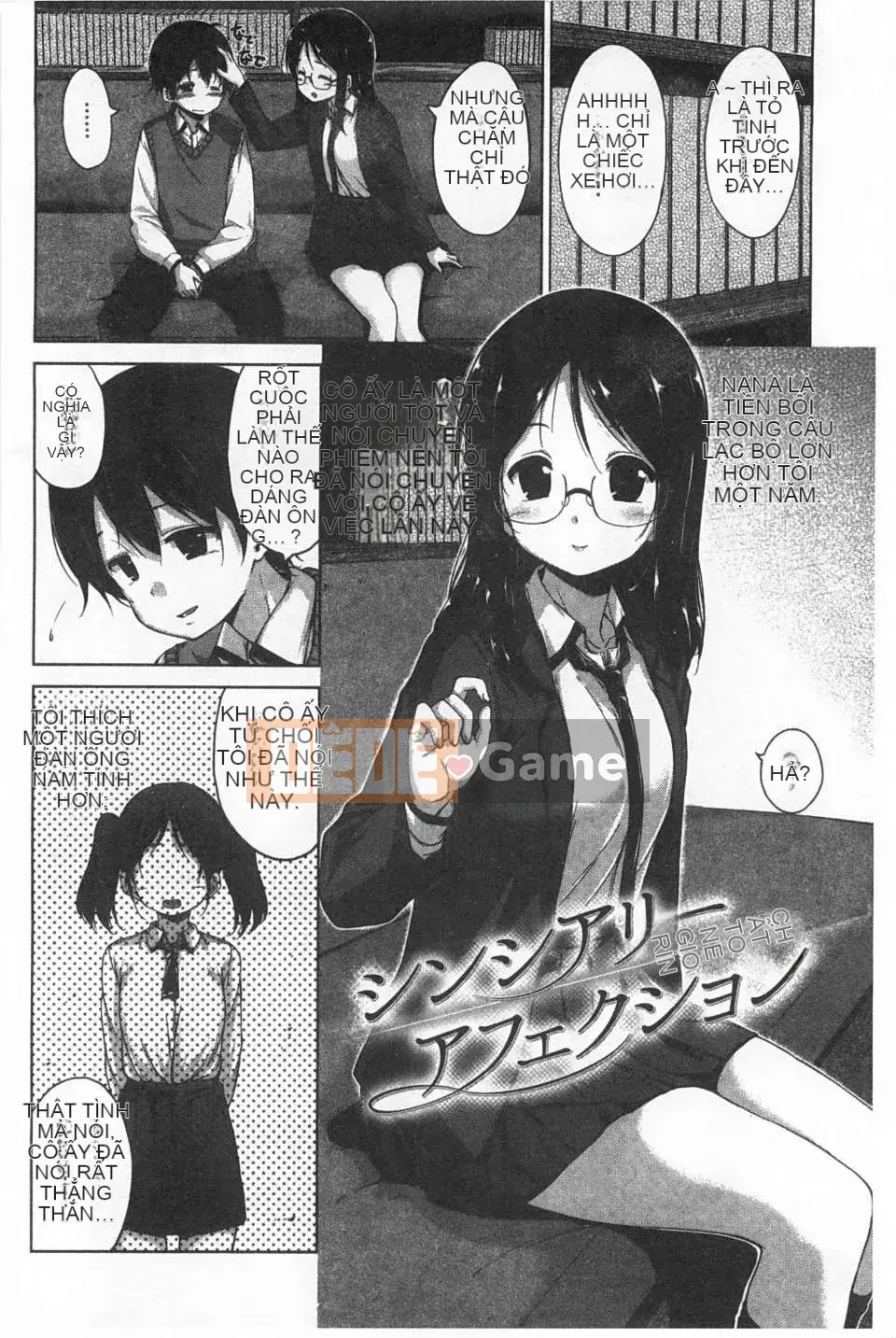 [Hamao] Twinkle Twinkle [Tiếng Trung] [Bản đồ quét bóng tối của gió và đen]