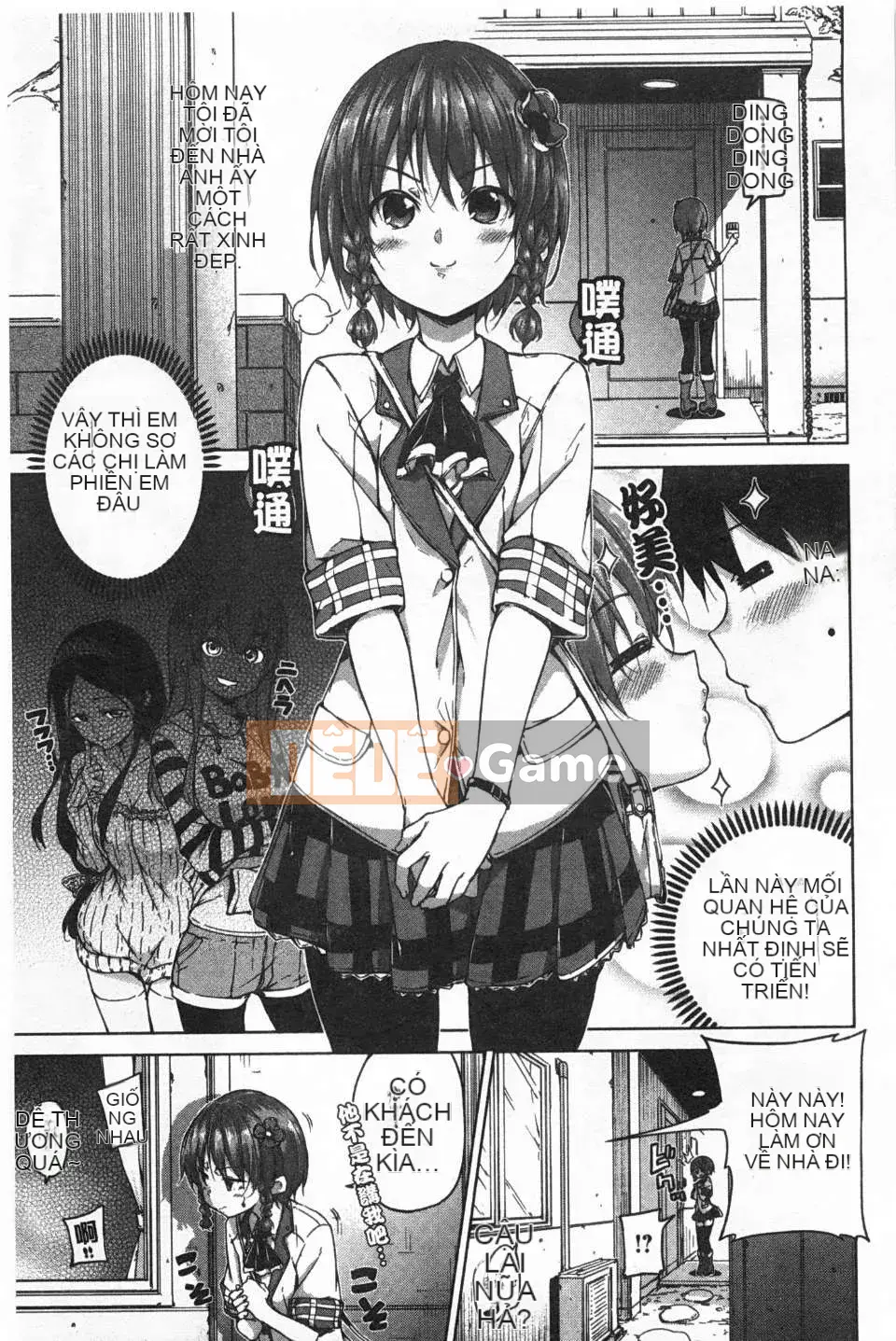 [Hamao] Twinkle Twinkle [Tiếng Trung] [Bản đồ quét bóng tối của gió và đen]