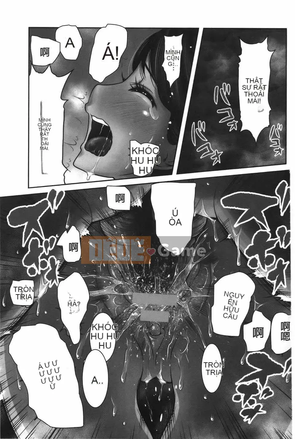 [Ura no Yumekyo] [Reiji] Bách khoa toàn thư Joshi kỳ lạ