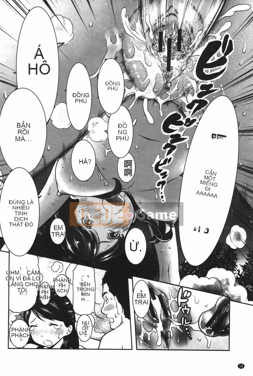 [Ura no Yumekyo] [Reiji] Bách khoa toàn thư Joshi kỳ lạ