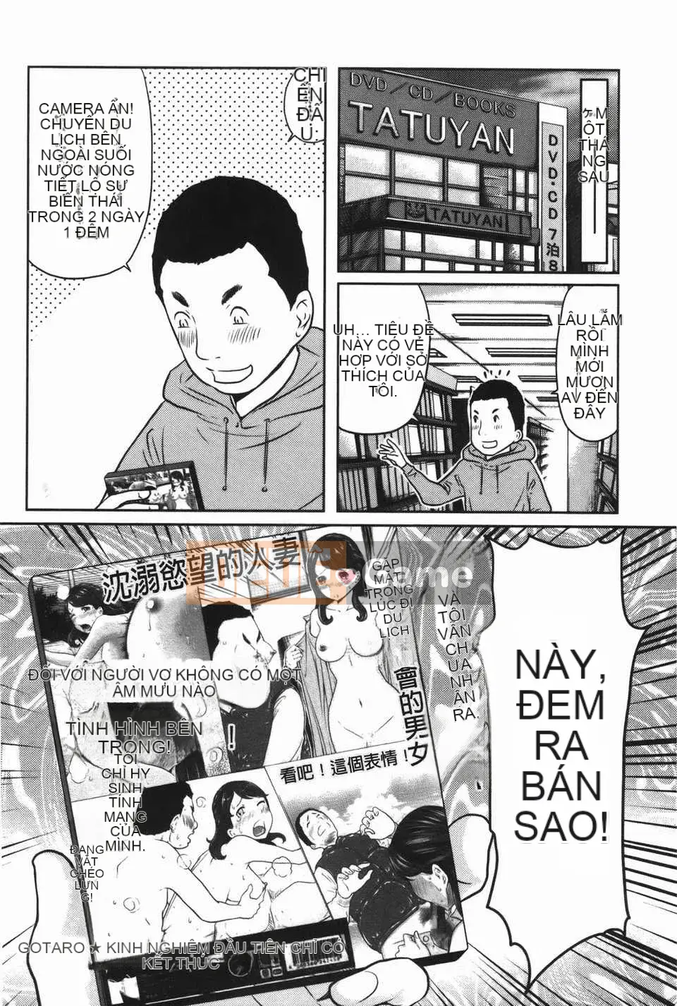 [Ura no Yumekyo] [Reiji] Bách khoa toàn thư Joshi kỳ lạ