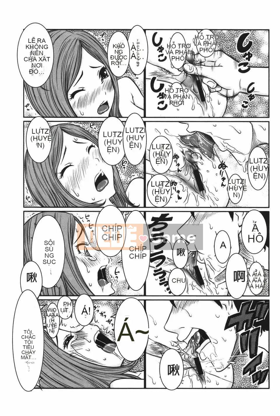 [Ura no Yumekyo] [Reiji] Bách khoa toàn thư Joshi kỳ lạ