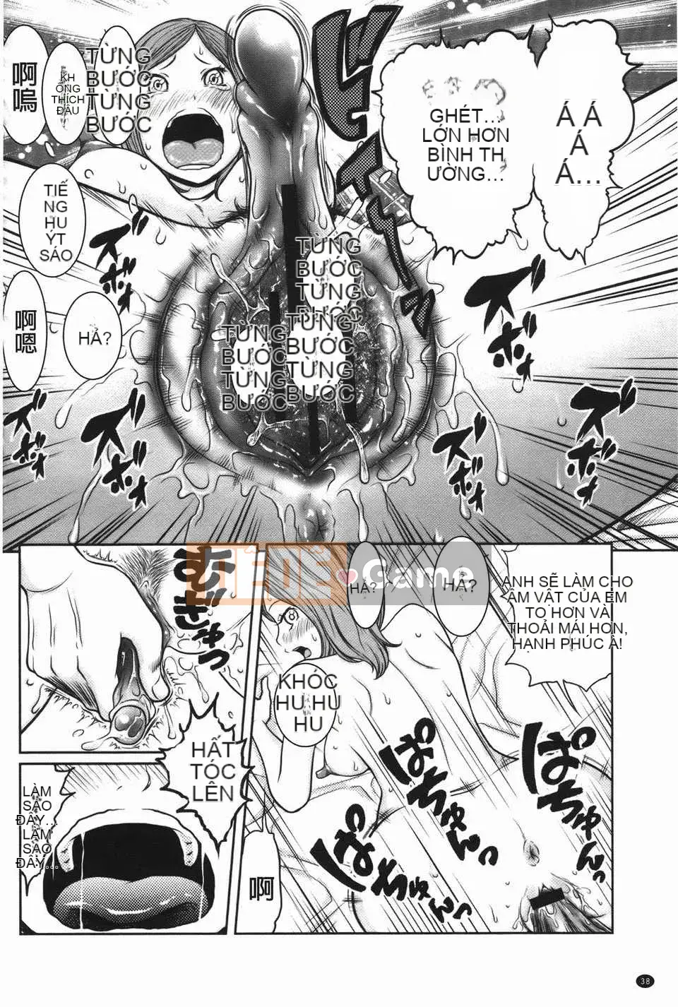 [Ura no Yumekyo] [Reiji] Bách khoa toàn thư Joshi kỳ lạ