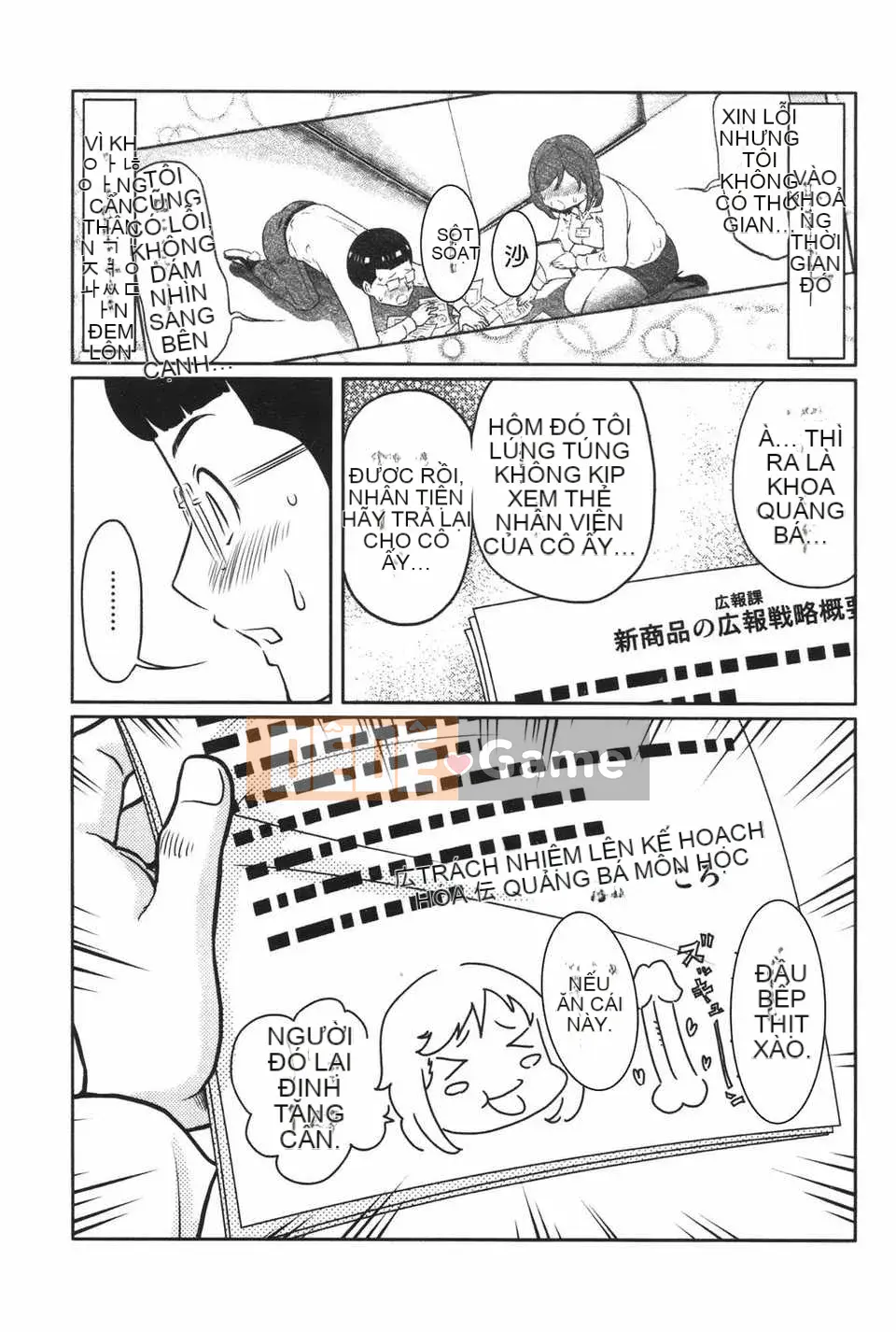 [Ura no Yumekyo] [Reiji] Bách khoa toàn thư Joshi kỳ lạ