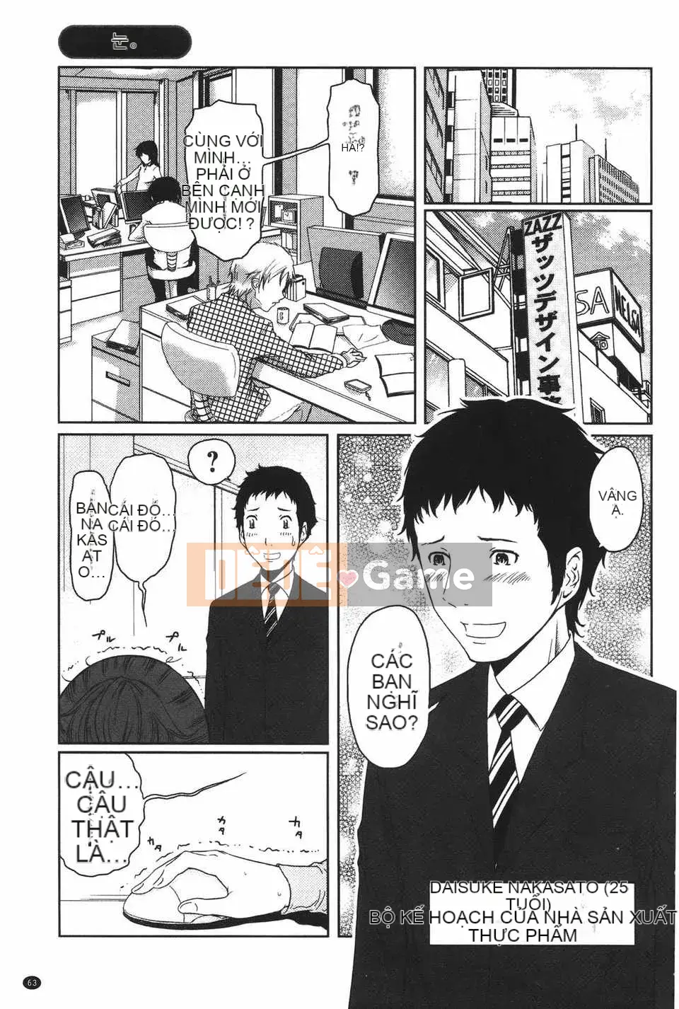 [Ura no Yumekyo] [Reiji] Bách khoa toàn thư Joshi kỳ lạ