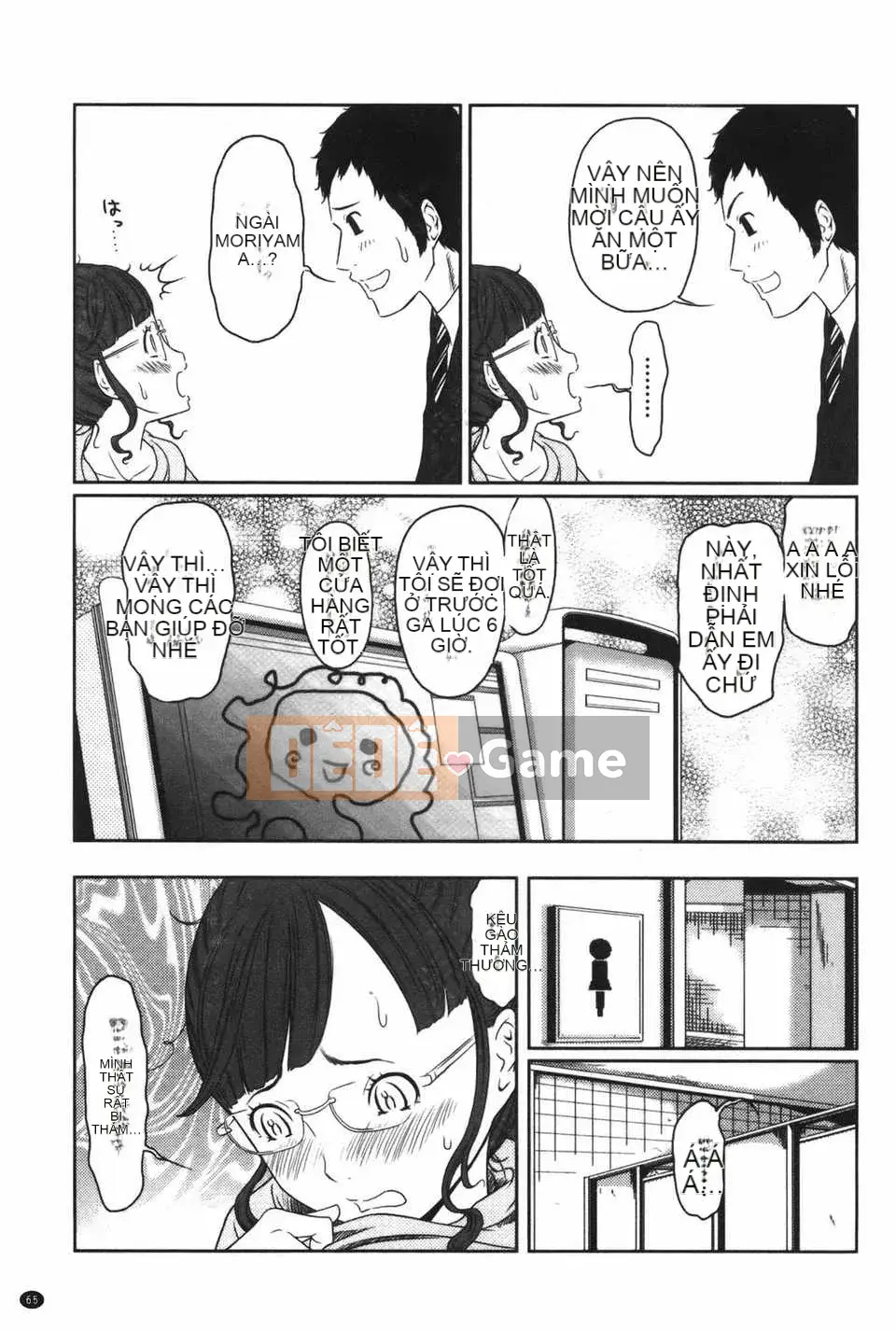 [Ura no Yumekyo] [Reiji] Bách khoa toàn thư Joshi kỳ lạ