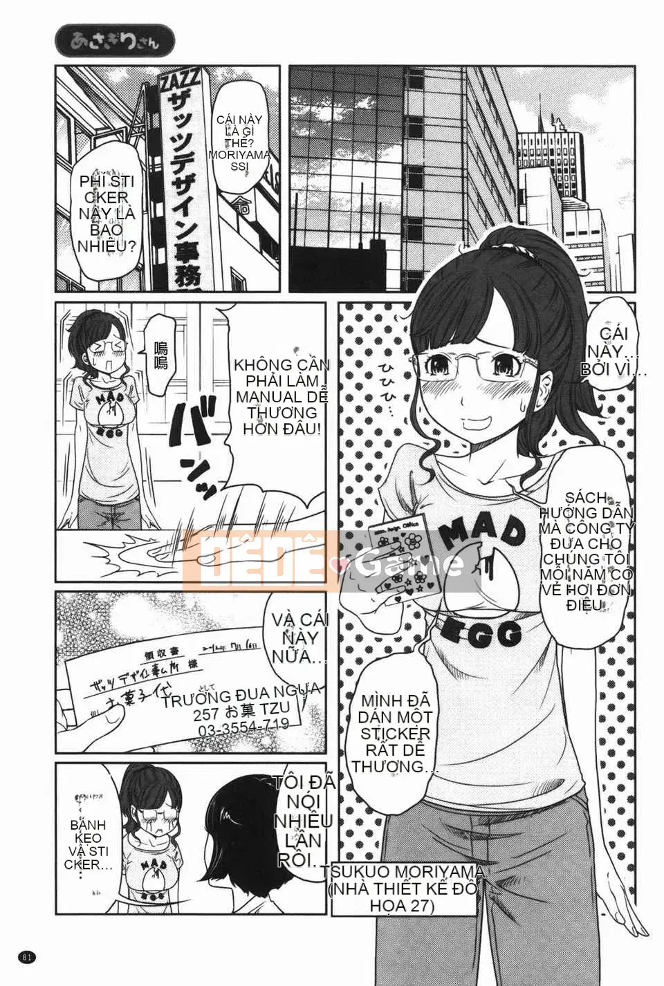 [Ura no Yumekyo] [Reiji] Bách khoa toàn thư Joshi kỳ lạ