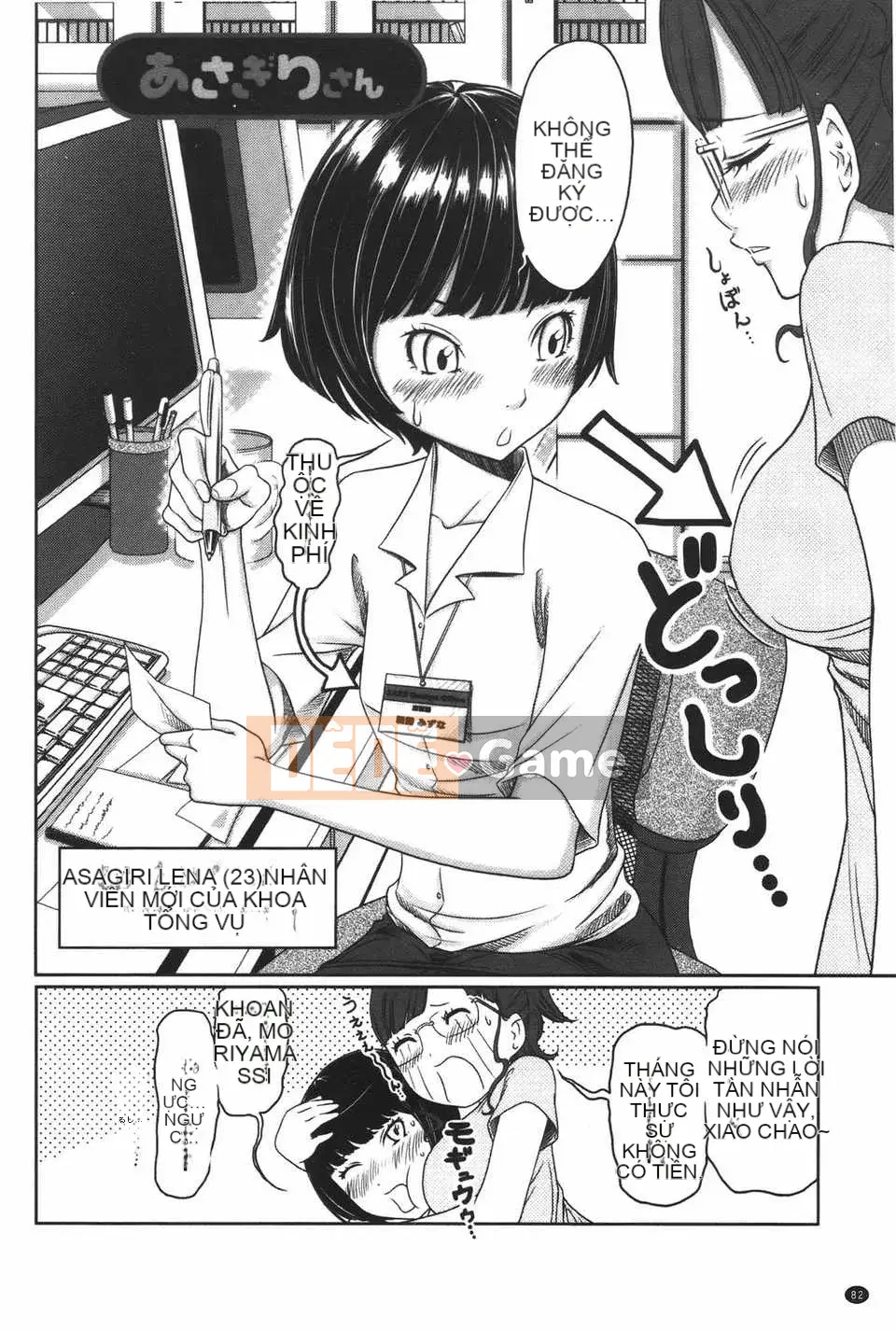 [Ura no Yumekyo] [Reiji] Bách khoa toàn thư Joshi kỳ lạ