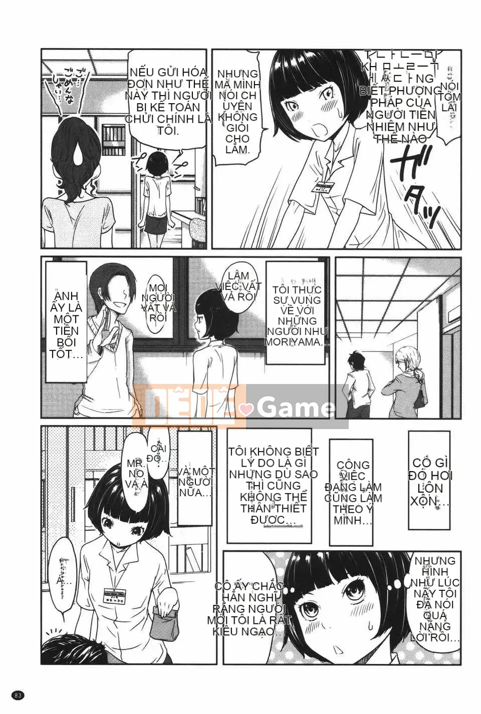 [Ura no Yumekyo] [Reiji] Bách khoa toàn thư Joshi kỳ lạ