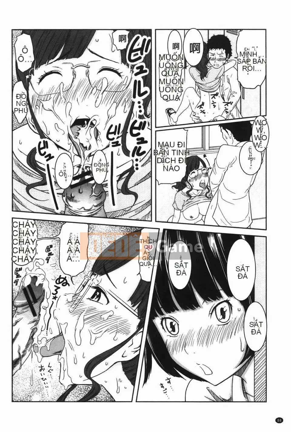 [Ura no Yumekyo] [Reiji] Bách khoa toàn thư Joshi kỳ lạ