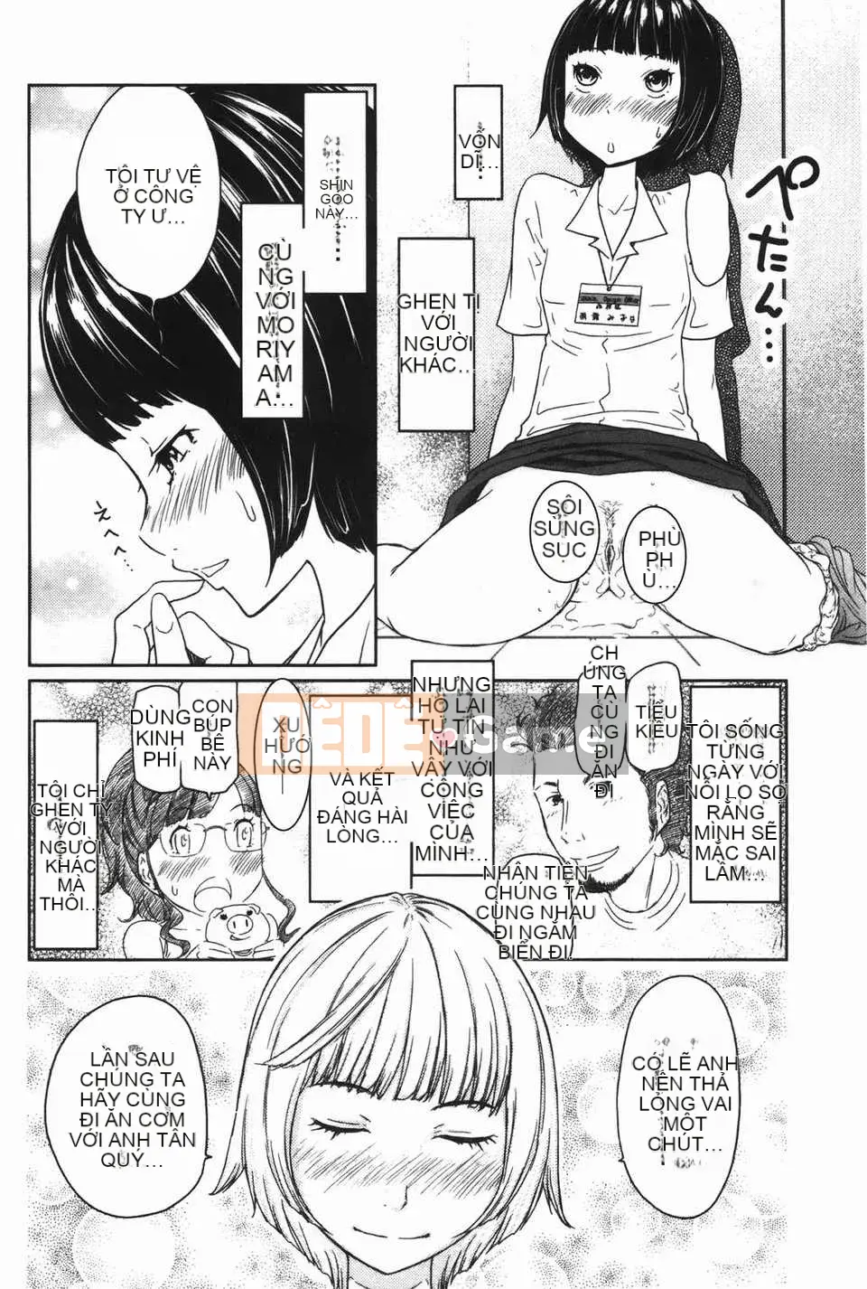 [Ura no Yumekyo] [Reiji] Bách khoa toàn thư Joshi kỳ lạ
