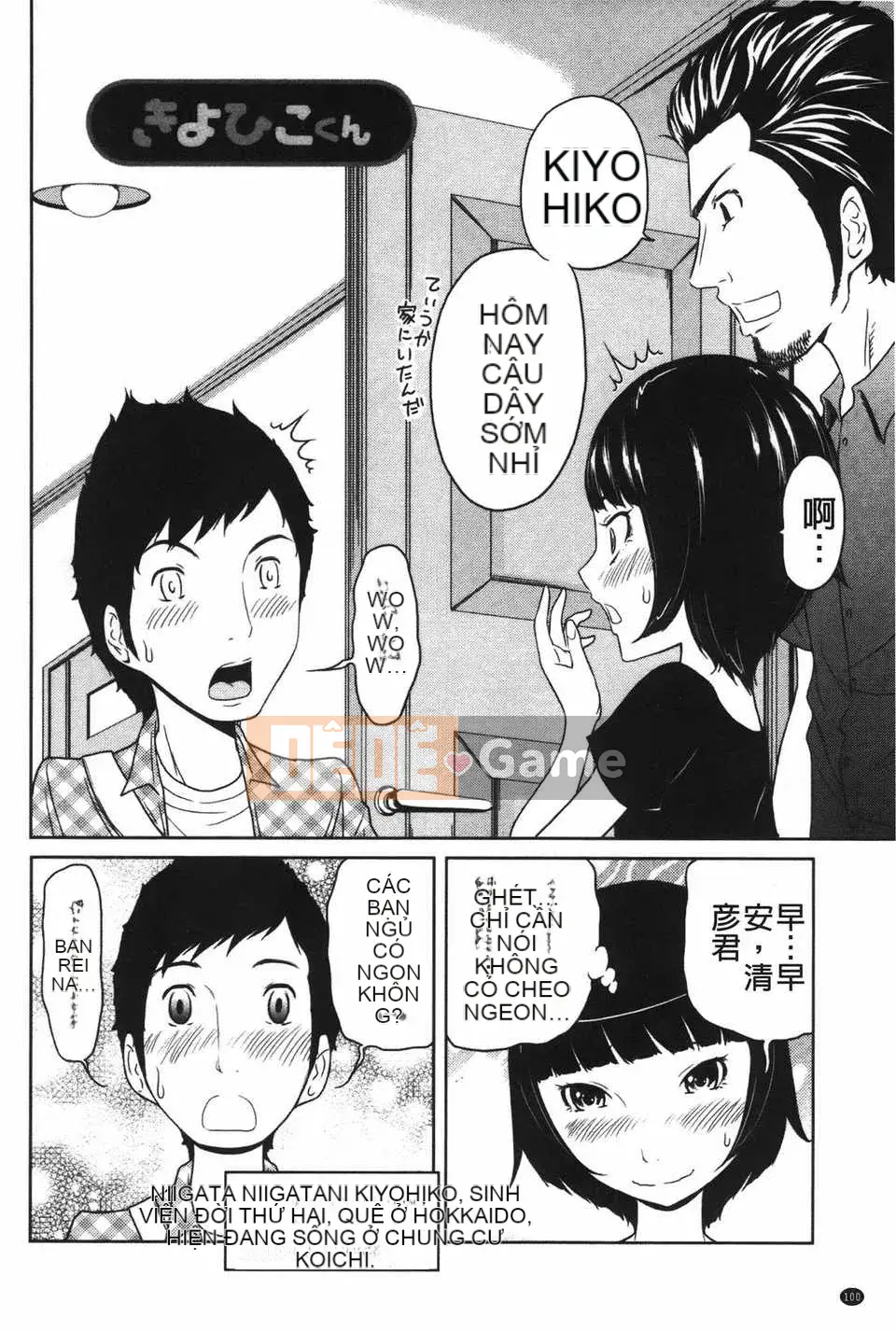 [Ura no Yumekyo] [Reiji] Bách khoa toàn thư Joshi kỳ lạ