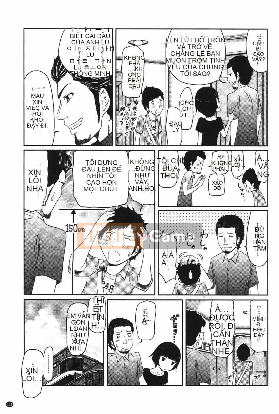 [Ura no Yumekyo] [Reiji] Bách khoa toàn thư Joshi kỳ lạ