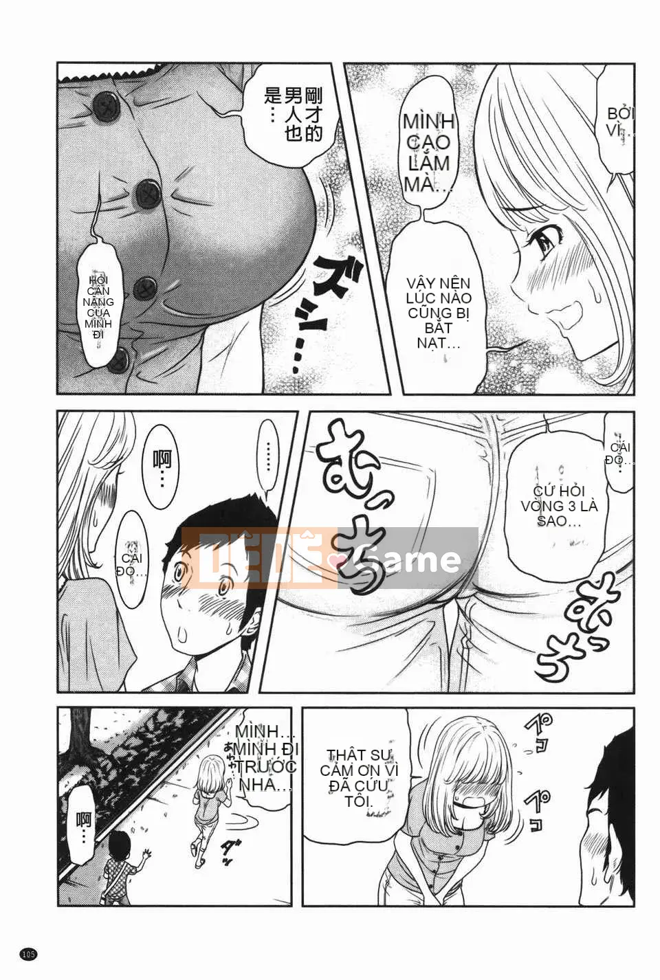 [Ura no Yumekyo] [Reiji] Bách khoa toàn thư Joshi kỳ lạ