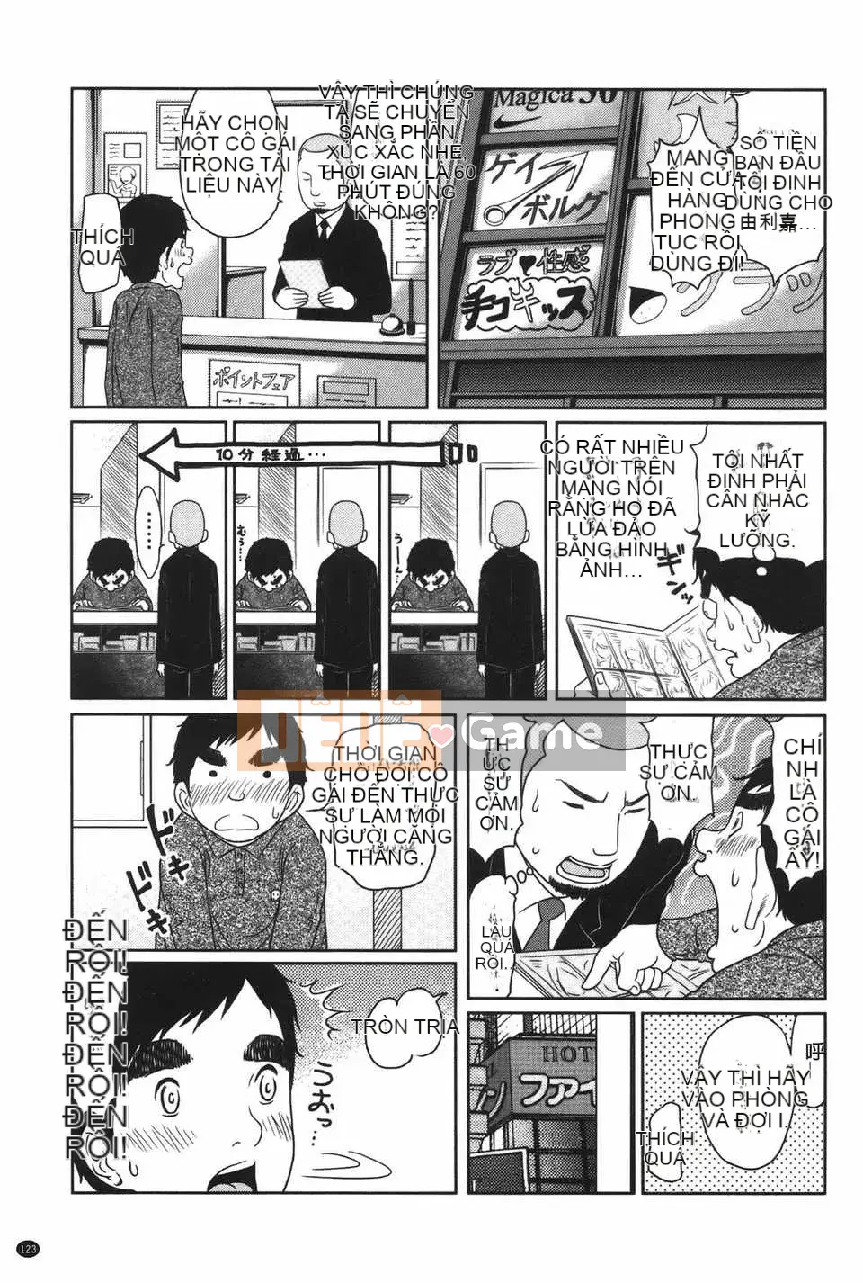 [Ura no Yumekyo] [Reiji] Bách khoa toàn thư Joshi kỳ lạ