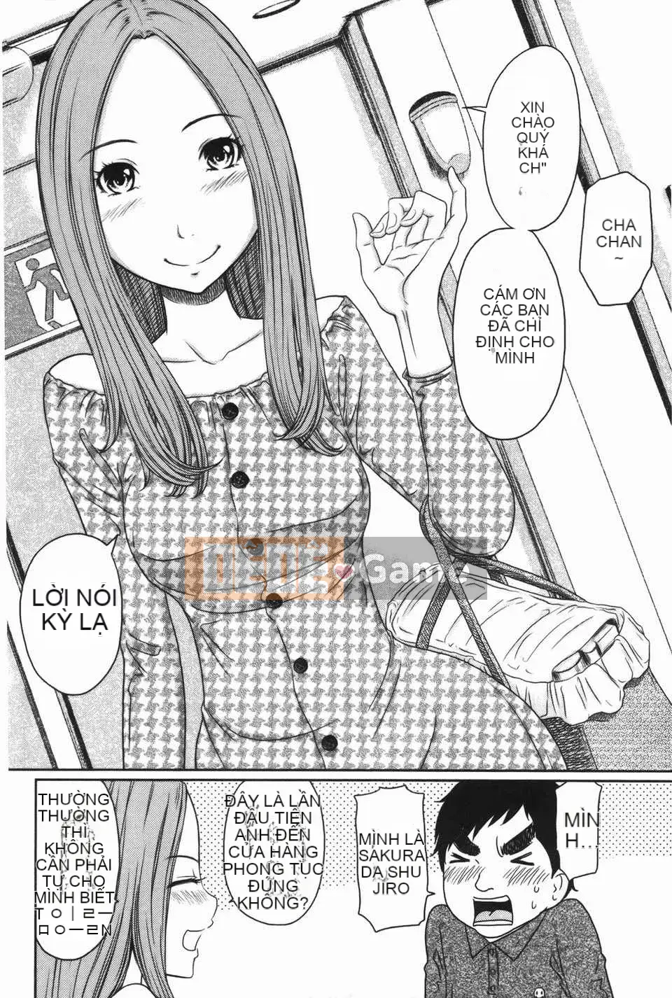 [Ura no Yumekyo] [Reiji] Bách khoa toàn thư Joshi kỳ lạ