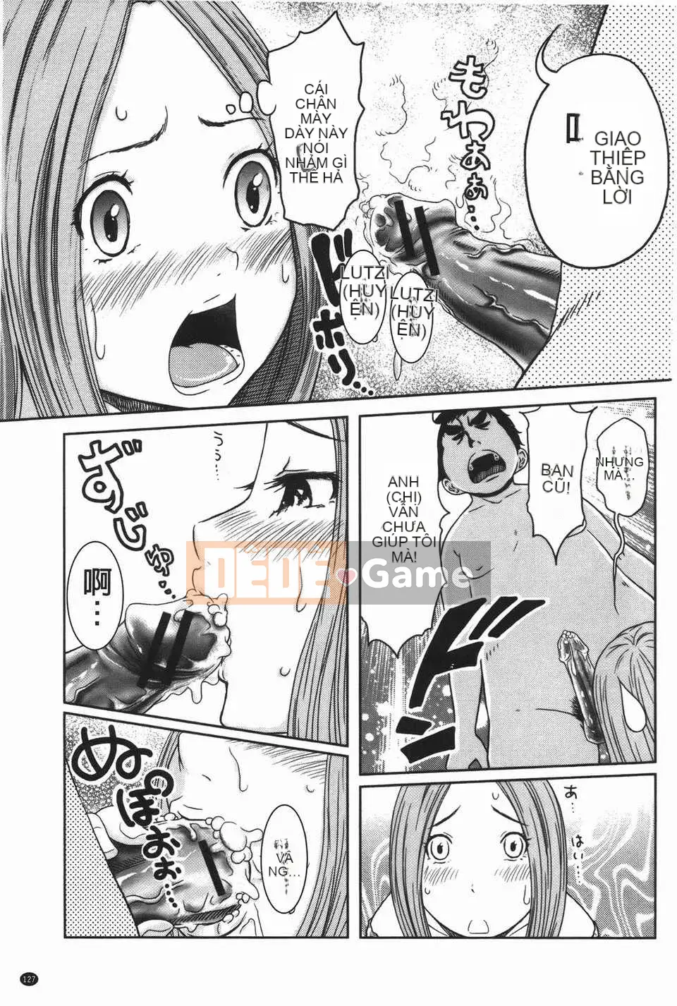 [Ura no Yumekyo] [Reiji] Bách khoa toàn thư Joshi kỳ lạ