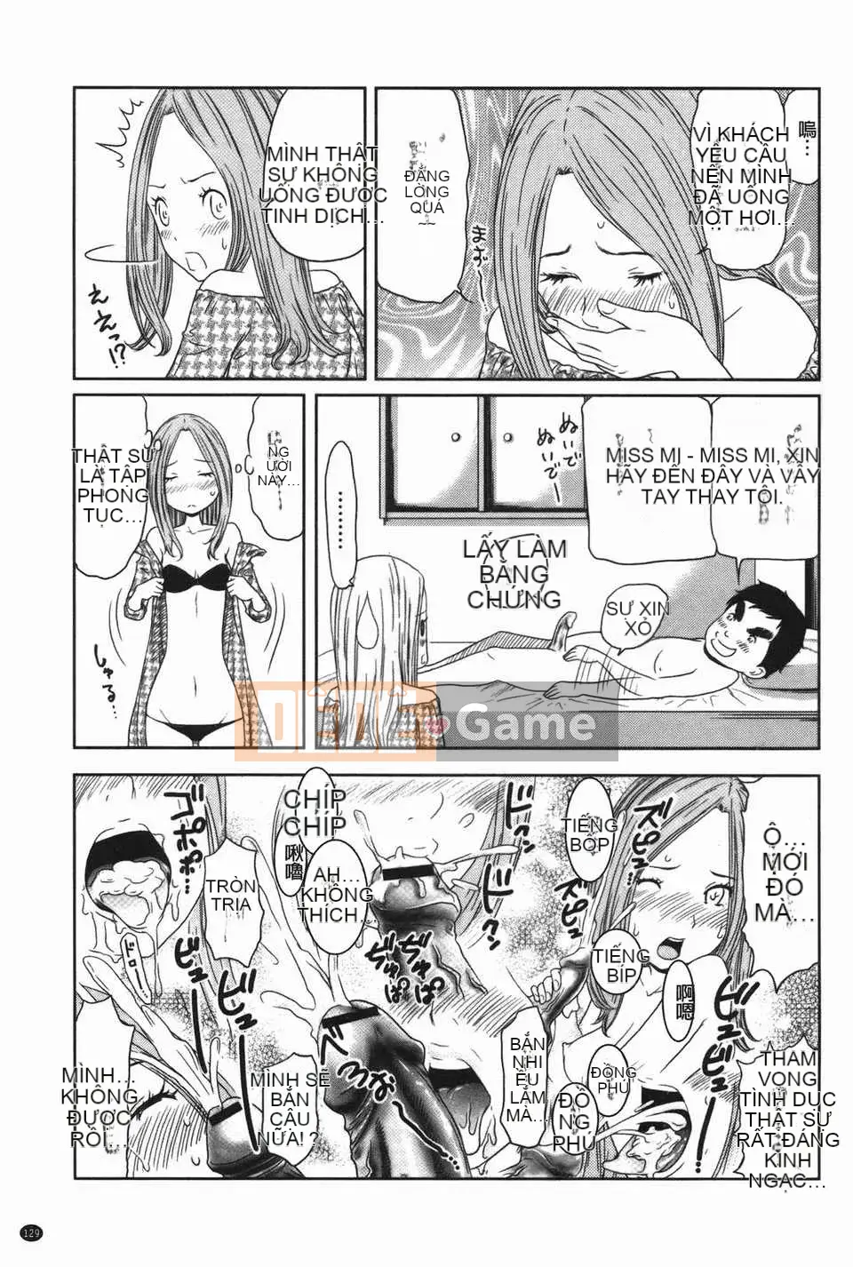 [Ura no Yumekyo] [Reiji] Bách khoa toàn thư Joshi kỳ lạ