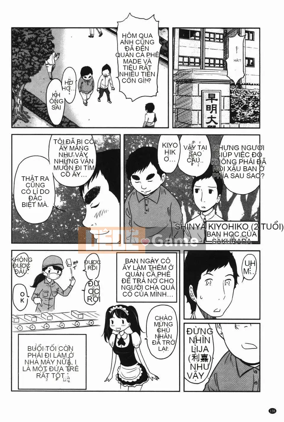 [Ura no Yumekyo] [Reiji] Bách khoa toàn thư Joshi kỳ lạ