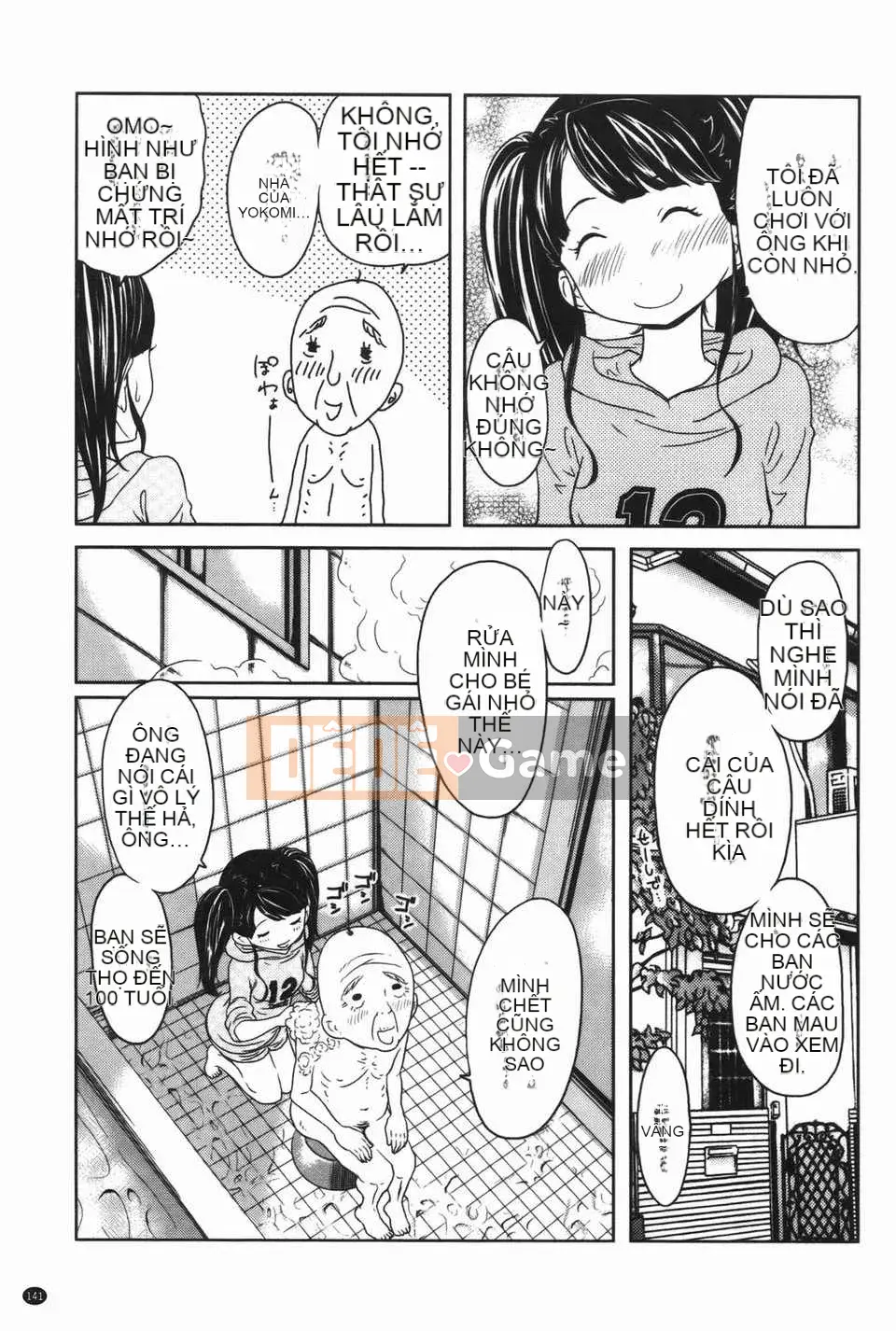 [Ura no Yumekyo] [Reiji] Bách khoa toàn thư Joshi kỳ lạ