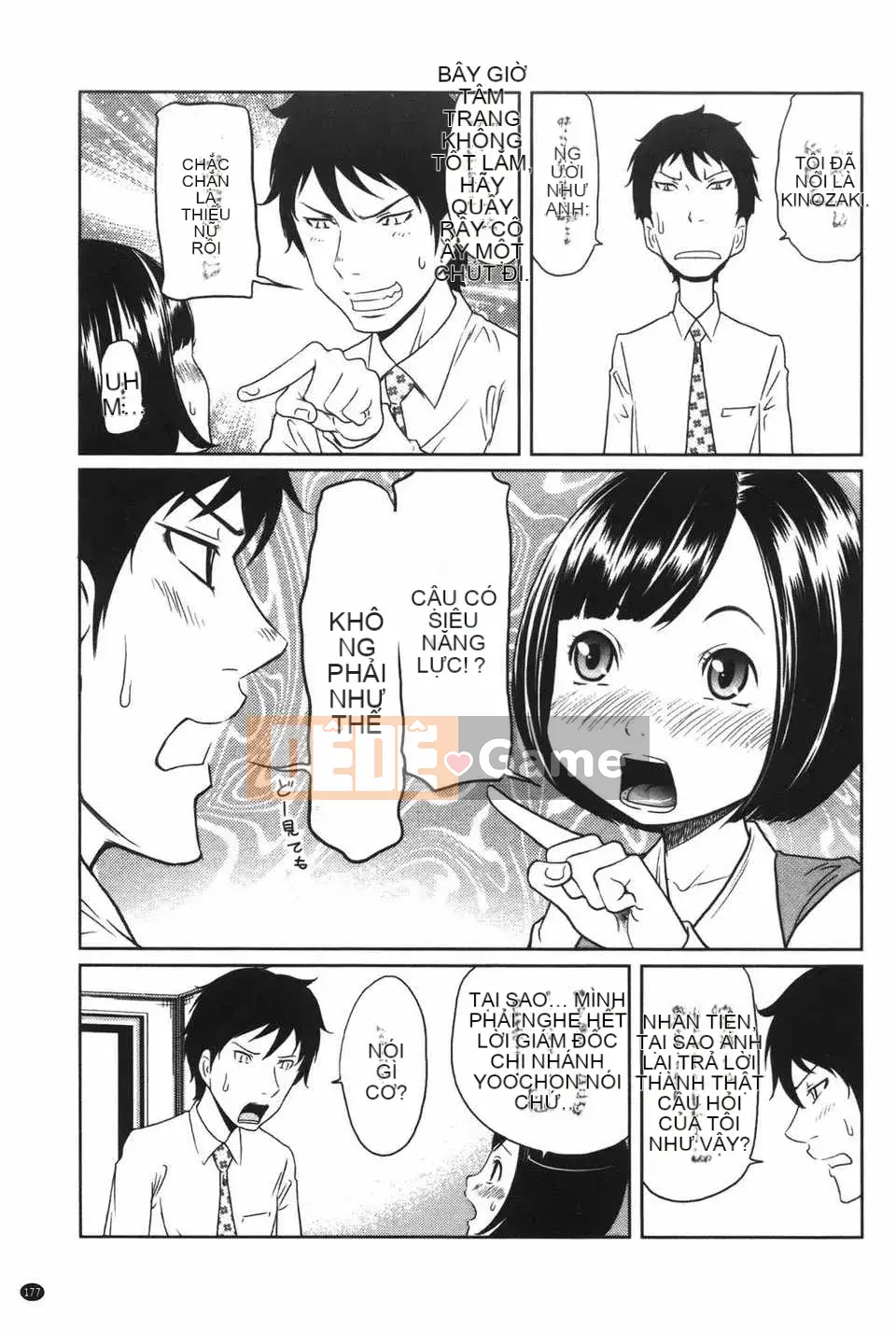 [Ura no Yumekyo] [Reiji] Bách khoa toàn thư Joshi kỳ lạ