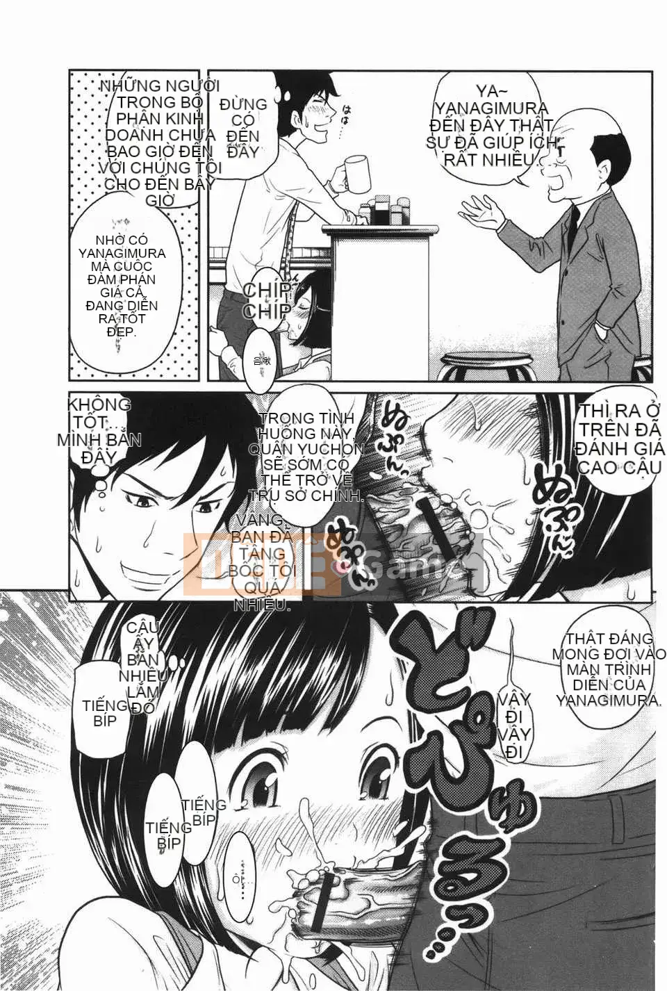 [Ura no Yumekyo] [Reiji] Bách khoa toàn thư Joshi kỳ lạ