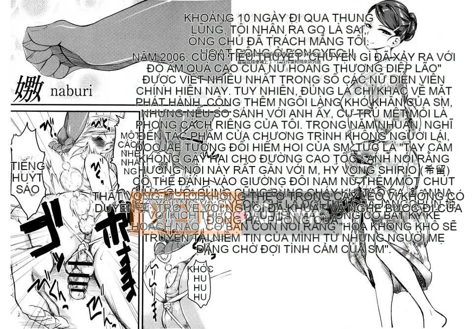 [Maoyu Sweeping Map][clover] Naburi ~Tôi bị một nữ sinh de S cưỡng hiếp tập thể~(C) [Phiên bản giới hạn]