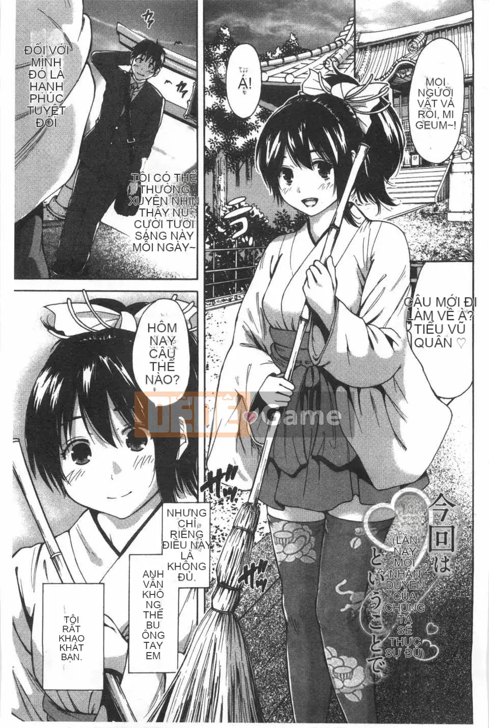 (Truyện tranh dành cho người lớn) [Bowie Okumori] Lần này, tôi đã may mắn.