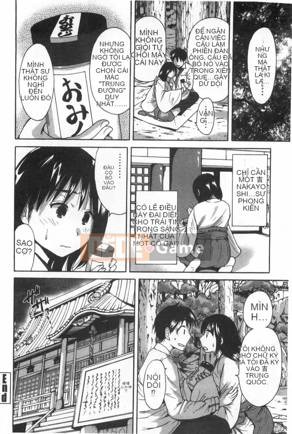 (Truyện tranh dành cho người lớn) [Bowie Okumori] Lần này, tôi đã may mắn.