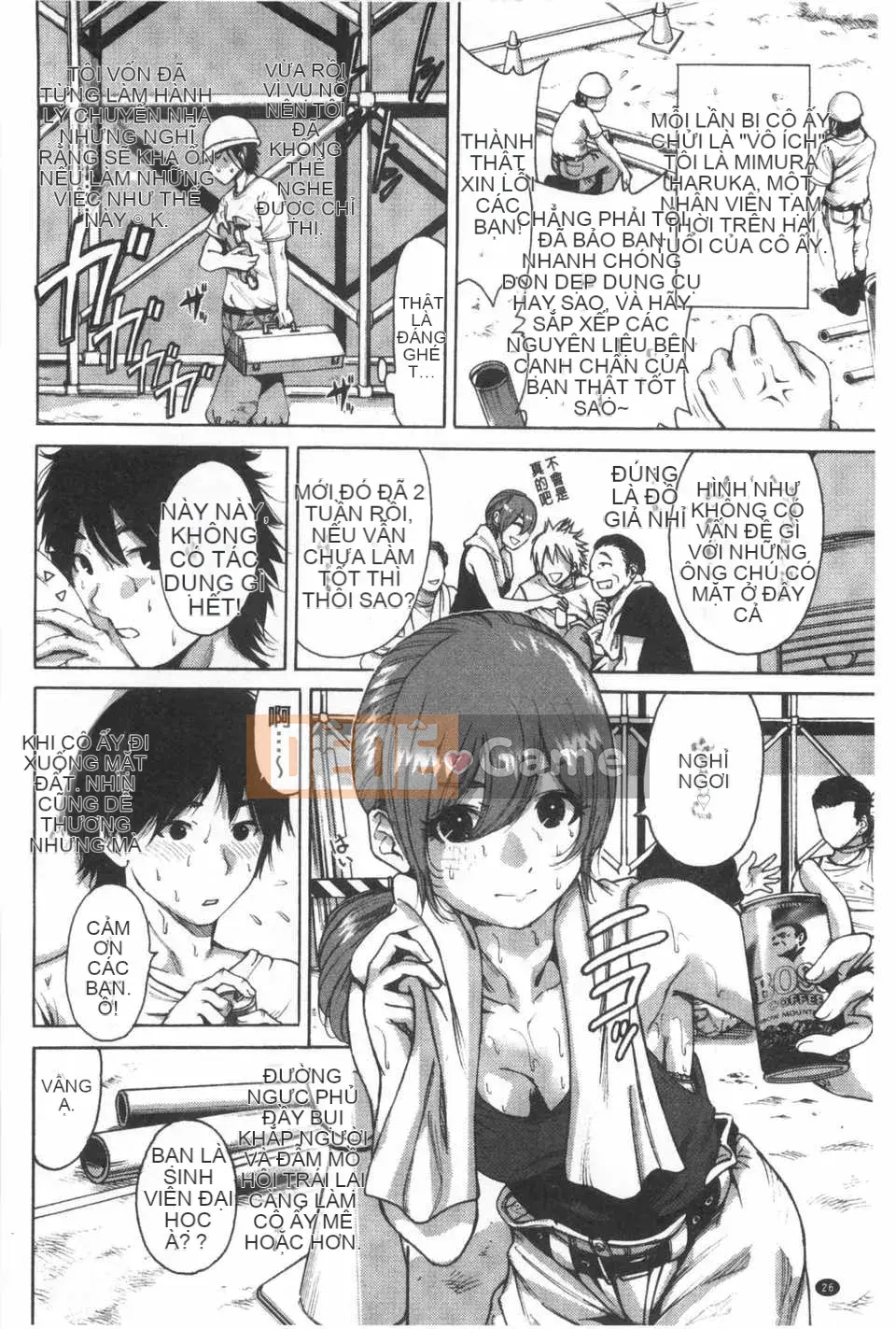 (Truyện tranh dành cho người lớn) [Bowie Okumori] Lần này, tôi đã may mắn.