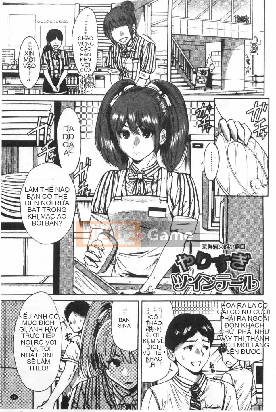 (Truyện tranh dành cho người lớn) [Bowie Okumori] Lần này, tôi đã may mắn.