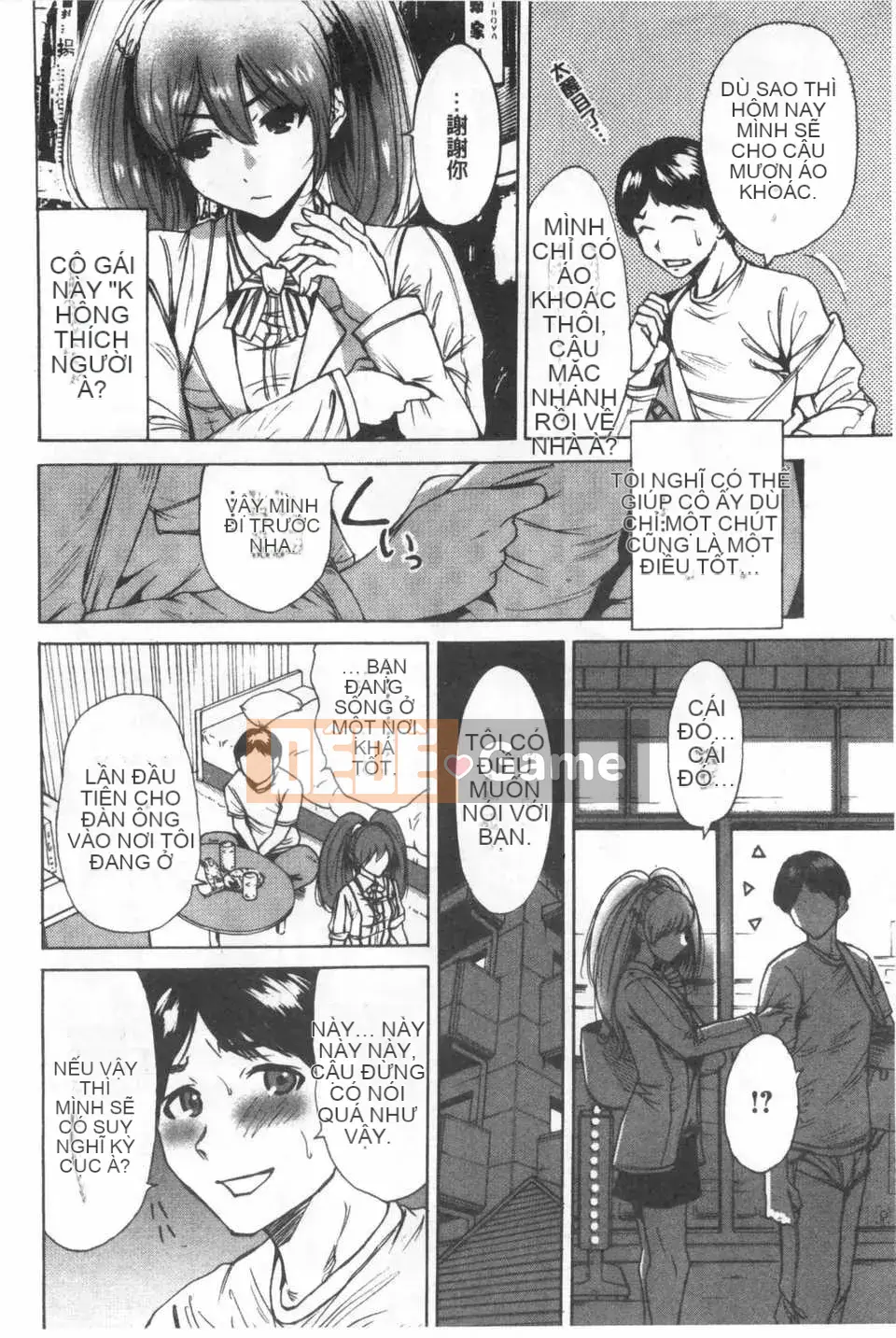 (Truyện tranh dành cho người lớn) [Bowie Okumori] Lần này, tôi đã may mắn.