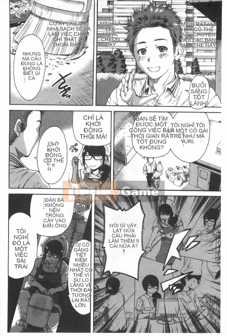 (Truyện tranh dành cho người lớn) [Bowie Okumori] Lần này, tôi đã may mắn.