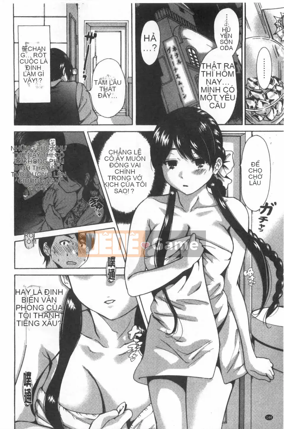 (Truyện tranh dành cho người lớn) [Bowie Okumori] Lần này, tôi đã may mắn.