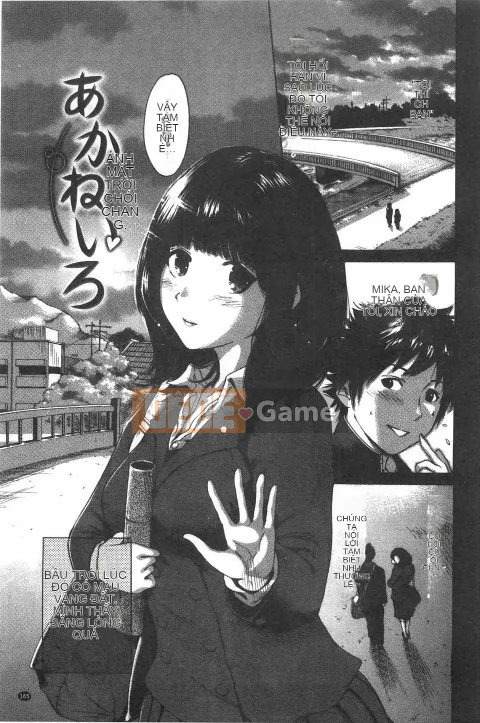 (Truyện tranh dành cho người lớn) [Bowie Okumori] Lần này, tôi đã may mắn.