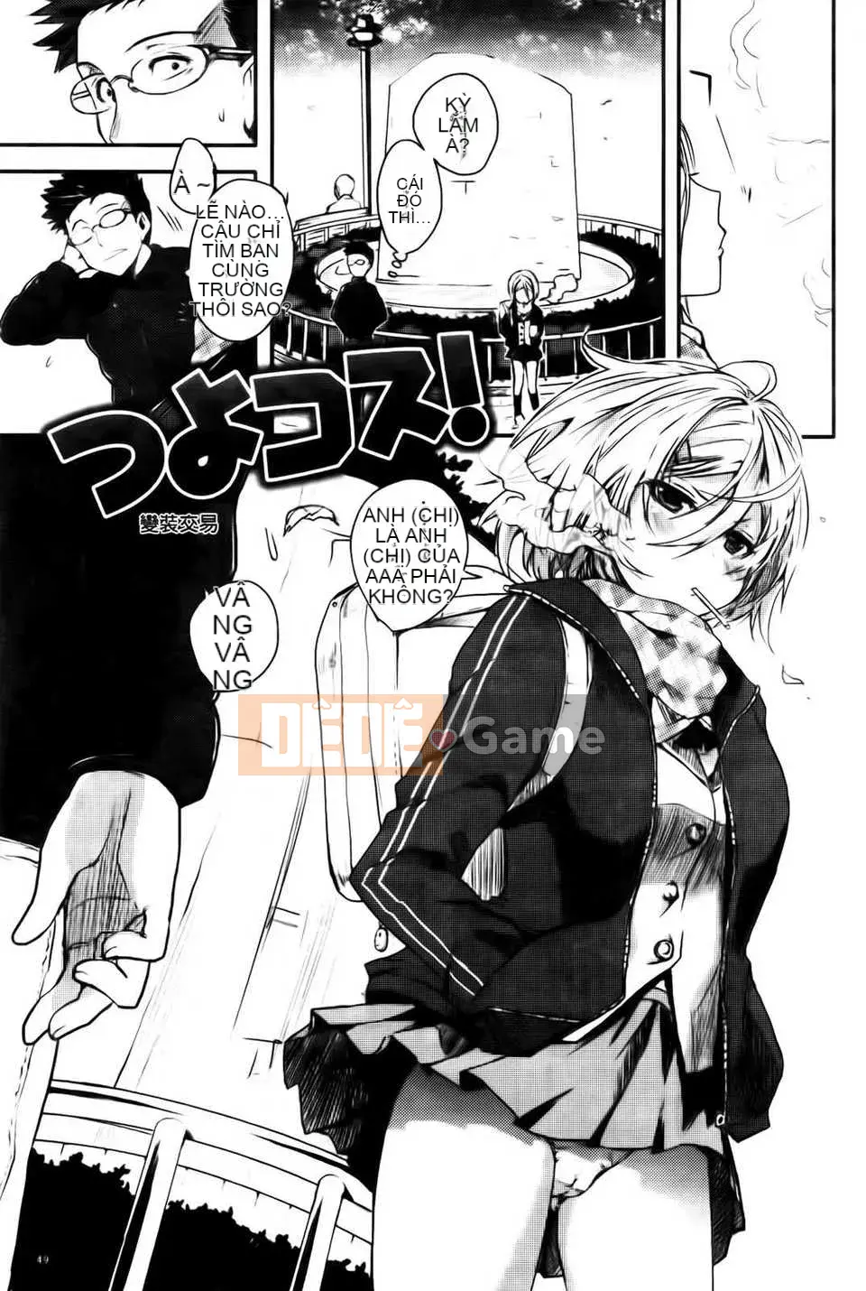 [Nhóm vẽ con gái khoảng cách của tình yêu thuần khiết][Pierre ☆ Yoshio] Chichi Bitch [Mông Cổ]