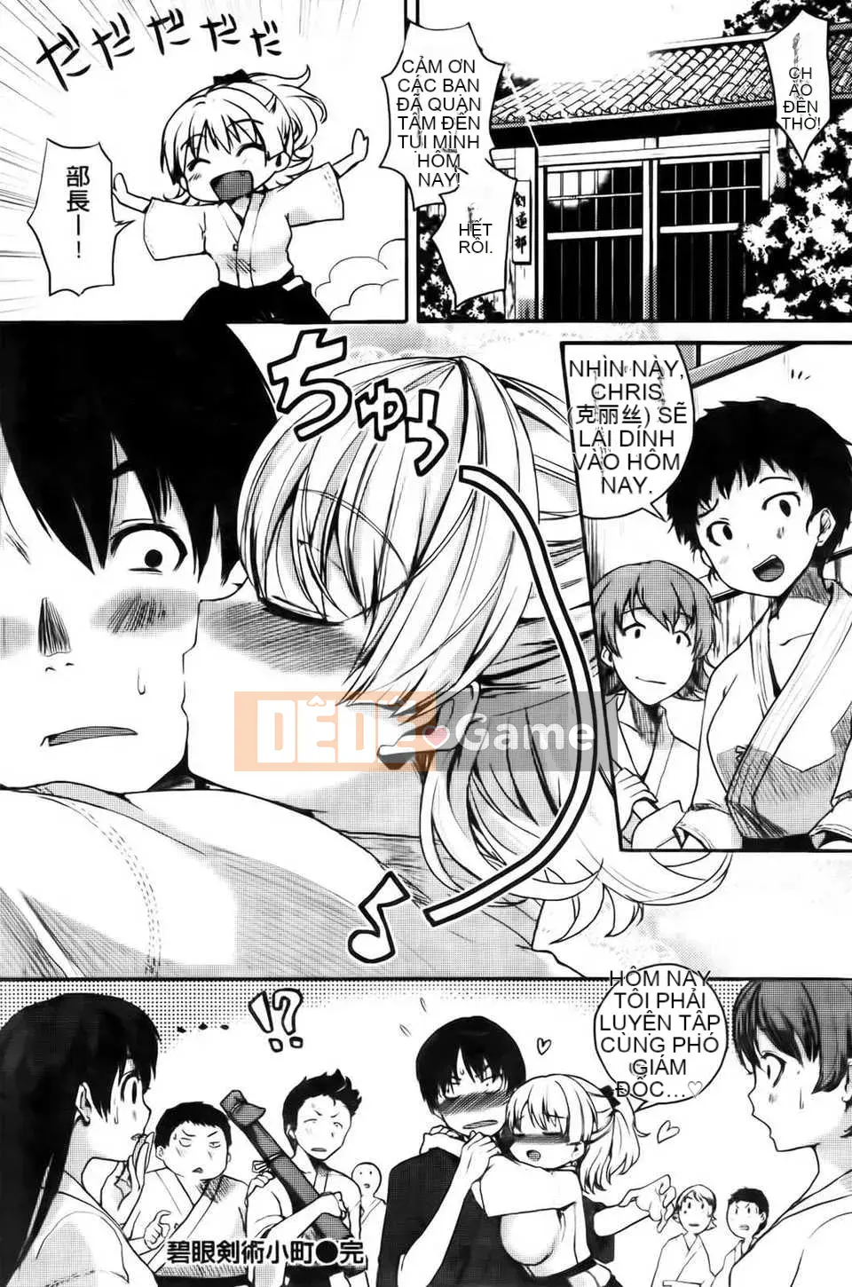 [Nhóm vẽ con gái khoảng cách của tình yêu thuần khiết][Pierre ☆ Yoshio] Chichi Bitch [Mông Cổ]