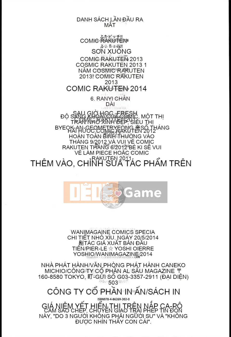 [Nhóm vẽ con gái khoảng cách của tình yêu thuần khiết][Pierre ☆ Yoshio] Chichi Bitch [Mông Cổ]