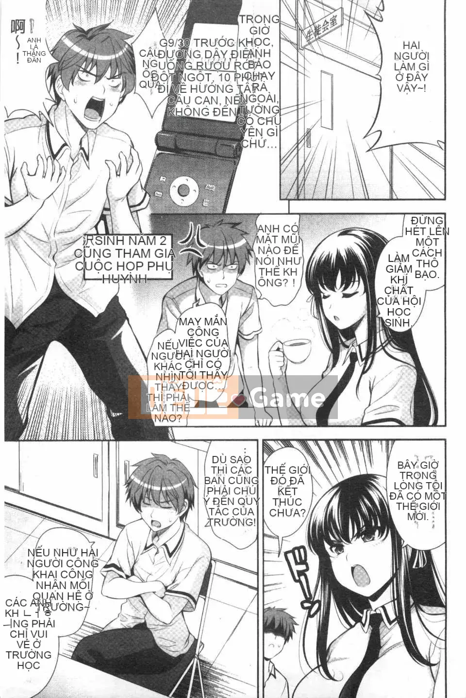 [ヤスイリオスケ] Love Don't Want School [Tiếng Trung] [Dark Scanning Picture]